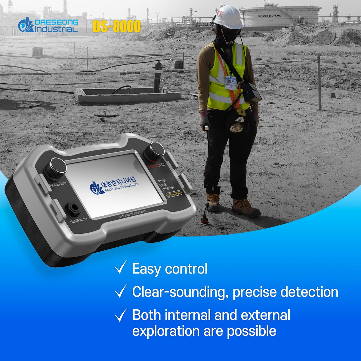 DS-8000 Professional Acoustic Water Leak Detector – Made in South Korea | Premium Quality with Separate Internal & External Sensors and Headphones.